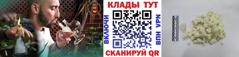 Купить закладку Сычёвка Бошки Шишки Cocaine ГАШИШ