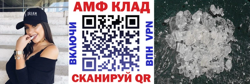 где купить наркотик Сычёвка Амфетамин Розовый