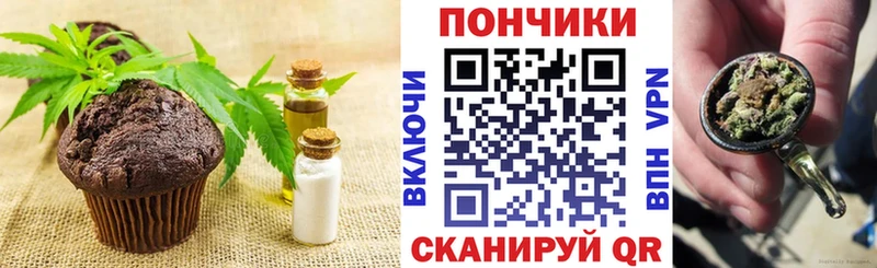 цена наркотик  Сычёвка  Canna-Cookies марихуана 
