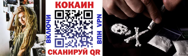 как найти   Сычёвка  дарк нет официальный сайт  КОКАИН Fish Scale 