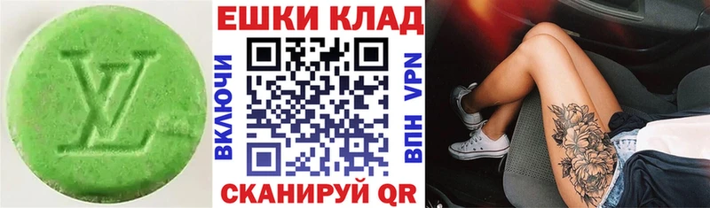 Экстази mix  shop телеграм  Сычёвка  где купить наркоту 