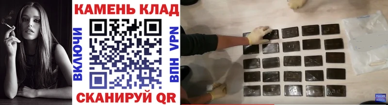 Гашиш Cannabis  ссылка на мегу рабочий сайт  Сычёвка  как найти закладки 