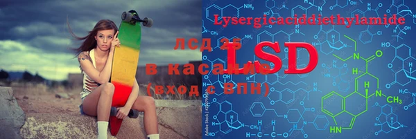 амфетамин Абдулино