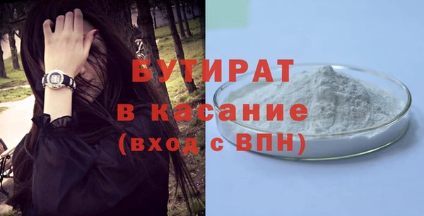 ALPHA-PVP Магадан