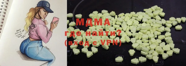 тгк Магас