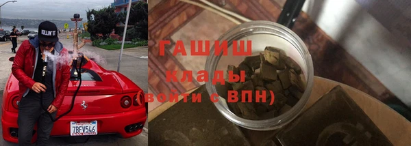 герыч Абинск
