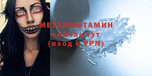 гашик Абаза
