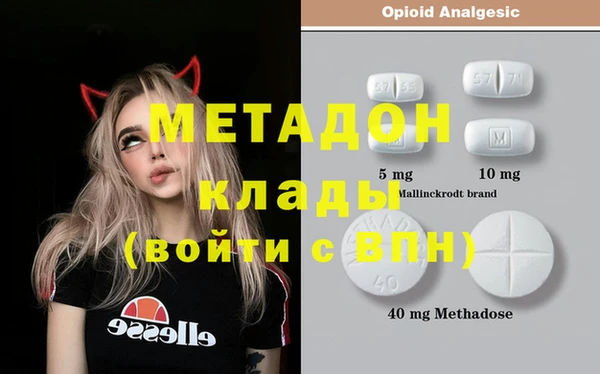 амфетамин Абдулино