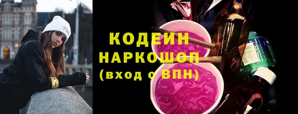 тгк Магас
