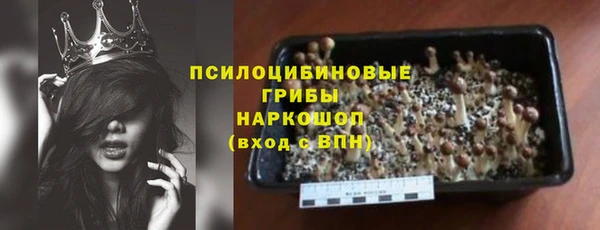 амфетамин Абдулино