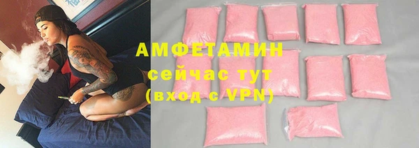 амфетамин Абдулино