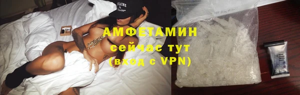 альфа пвп Майский