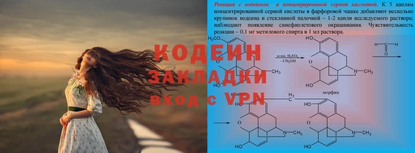 ALPHA-PVP Магадан