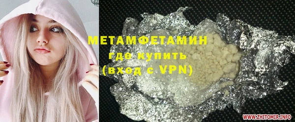 амфетамин Абдулино