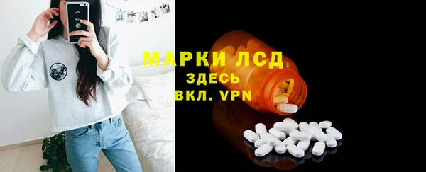 амфетамин Абдулино