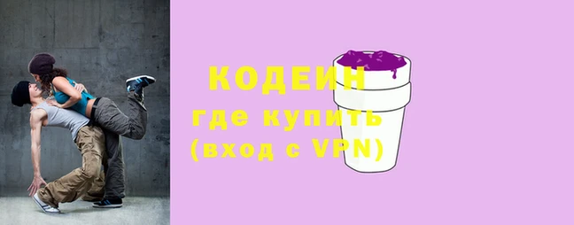альфа пвп Майский