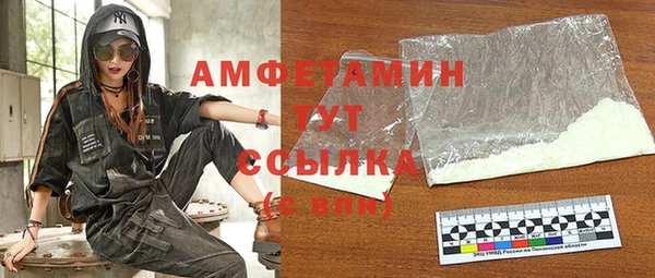 альфа пвп Майский