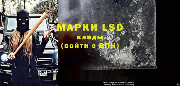 гашик Абаза