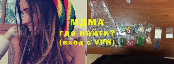 альфа пвп Майский