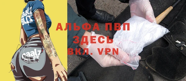 герыч Абинск