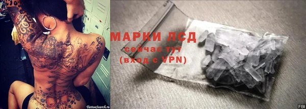 альфа пвп Майский