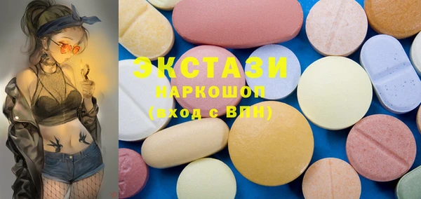 амфетамин Абдулино