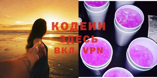 ГАЛЛЮЦИНОГЕННЫЕ ГРИБЫ Бердск