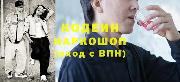 герыч Абинск