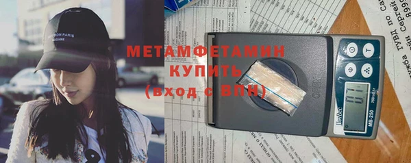 амфетамин Абдулино