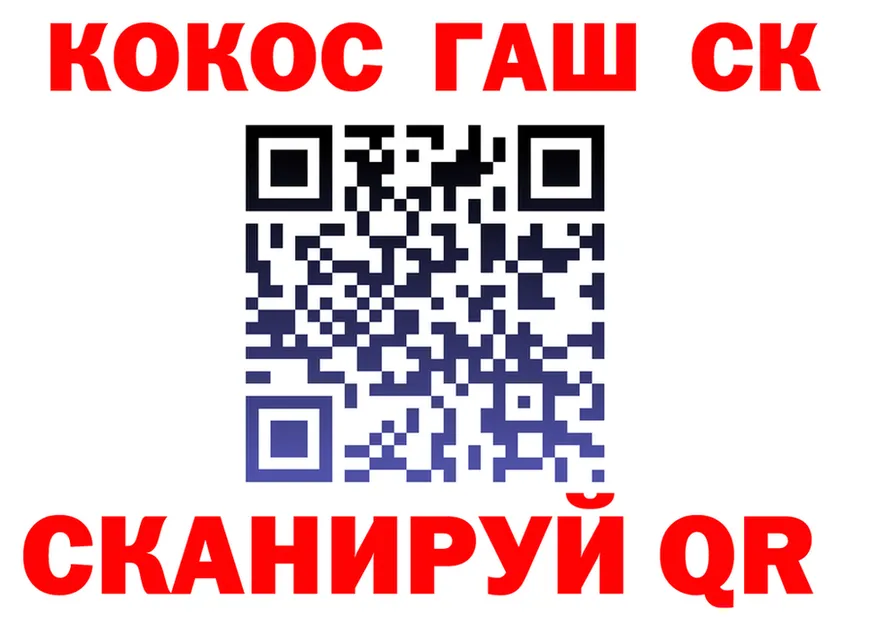 МЯУ-МЯУ 4 MMC маркетплейс площадка KRAKEN Сычёвка