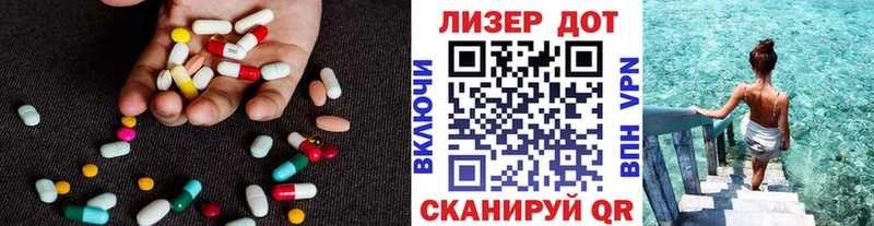 LSD-25 экстази кислота Сычёвка
