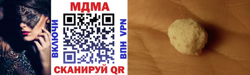 MDMA Molly Сычёвка