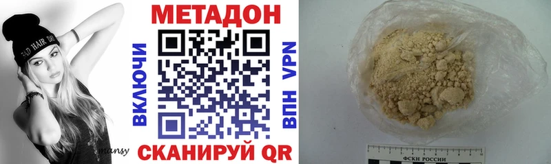 продажа наркотиков  Сычёвка  Метадон methadone 